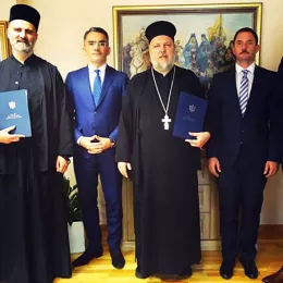 САОПШТЕЊЕ ЗА ЈАВНОСТ