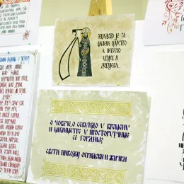 Хуманитарна изложба полазника курса калиграфије у Никшићу