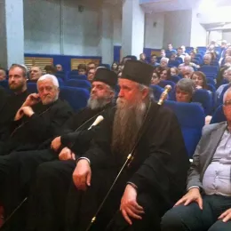 Петровданаска академија у Бијелом Пољу