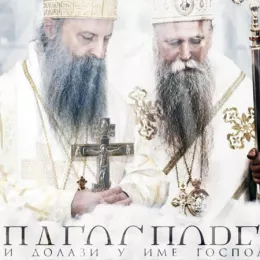 Црна Гора дочекује патријарха српског Порфирија