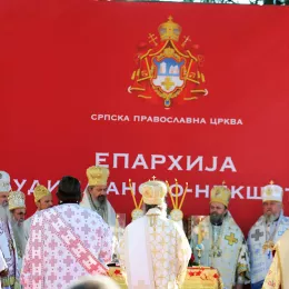 Устоличење Епископа будимљанско-никшићког Господина Методија