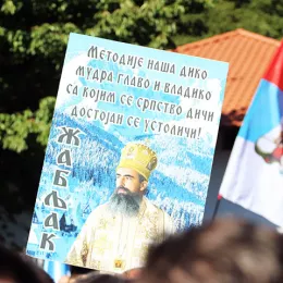 Устоличење Епископа будимљанско-никшићког Господина Методија