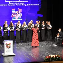 Свети Петар Дабробосански слава града Источно Сарајево