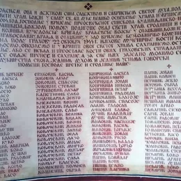 Литургија и парастос у манастиру Косијерево