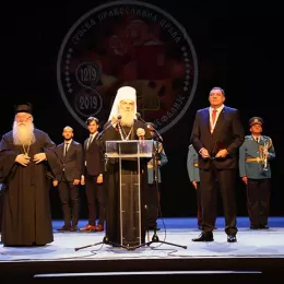 Завет Светог Саве: Свечаном академијом у Центру „Сава“ прослављена 800-годишњица аутокефалности Српске Православне Цркве