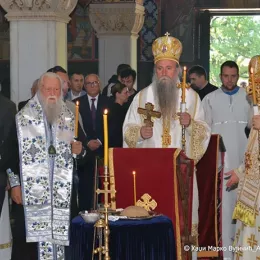 Света Архијерејска Литургија и парастос краљу Александру Карађорђевићу