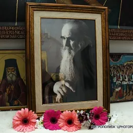 Помен Митрополиту Амфилохију у Цетињском манастиру