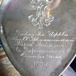 Епископ Јоаникије у посјети Њемачкој