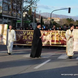 Митрополит Амфилохије пред Скупштином Црне Горе: Нећемо законе који озакоњују безакоње