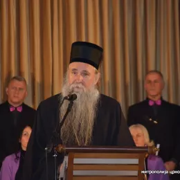 Владика Јоаникије: Подгоричка скупштина остварење вјековне идеја српског народа о ослобођењу и уједињењу