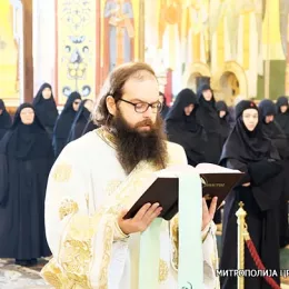 Литургија и четрдесетодневни помен Митрополиту Амфилохију (ВИДЕО)