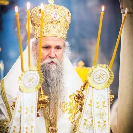 Саопшење за јавност