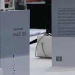 (ВИДЕО) У Парохијском дому уприличена промоција збирке пјесама “Хероји без адресе”