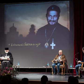 Друго вече програма „Сјећање на Владику Атанасија“