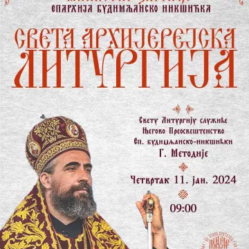 Света Архијерејска Литургија у манастиру Заграђе