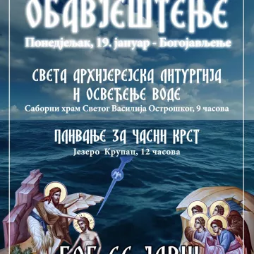 НАЈАВА: Богојављење у Никшићу