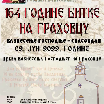 Прослава 164 године битке на Граховцу