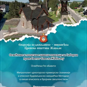 Освећење и полагање камена темељца за Саборни храм Светог Саве на Жабљаку