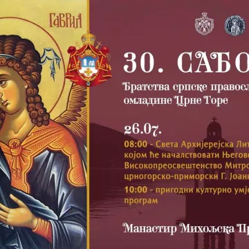 30. Сабор Братства српске православне омладине Црне Горе