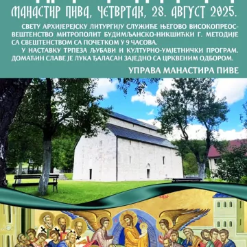 НАЈАВА: Великогоспојински сабор у Пивском манастиру