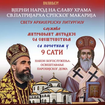 НАЈАВА: Света Архијерејска Литургија и слава храма Светог патријарха српског Макарија