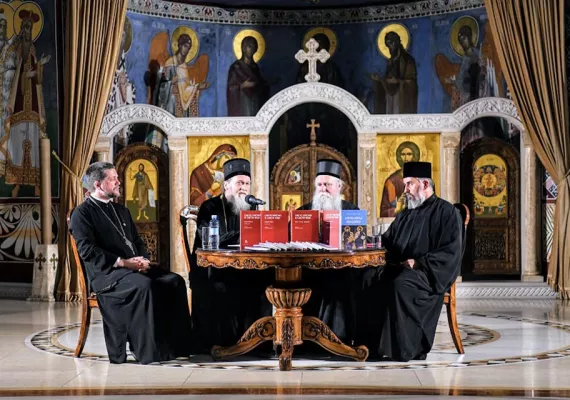 Представљање четворотомног издања ,,Свето Писмо и Свети Оци” Владике Јована Пурића