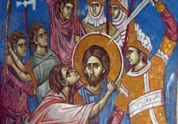 Велики Петак