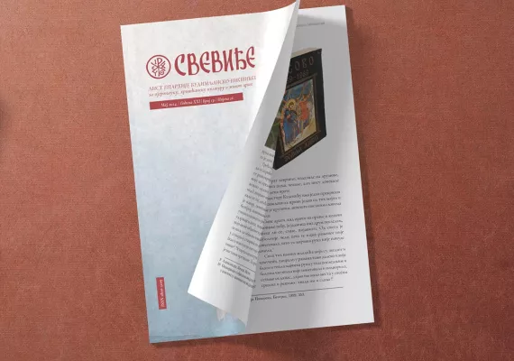 Што тражите Живог међу мртвима? – приказ 131. броја Свевиђа