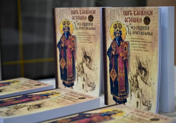 „Дани Светог Василија Острошког“