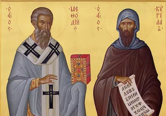Свети равноапостолни Кирило и Методије