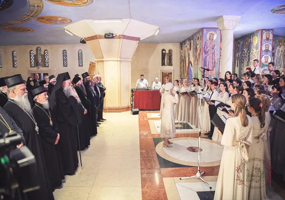 Свечана академија у част Преподобног Јустина Ћелијског 