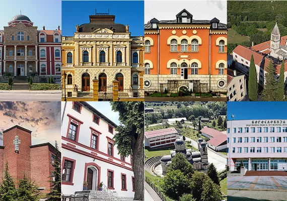 Пријемни испит за упис у богословије Српске Православне Цркве