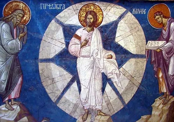 Преображење Господње