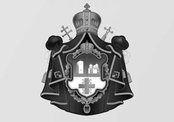 Изјава саучешћа Патријарха српског г. Порфирија