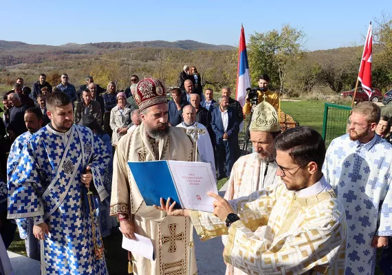 Освештана црква Светог Лонгина у Горњим Црквицама у Бањанима