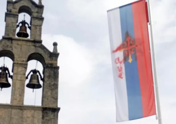 Саопштење за јавност