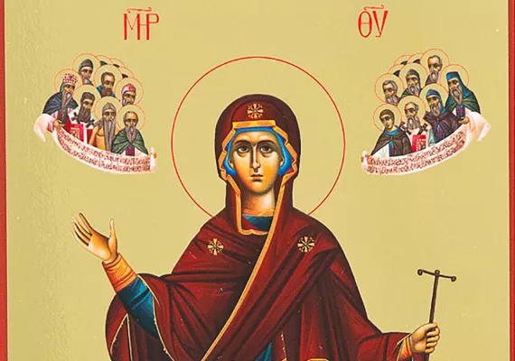 Чудотворне иконе Мајке Божије: Игуманија Атонска