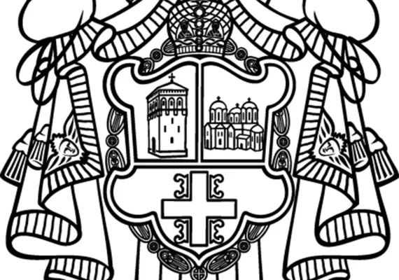 Епархија будимљанско-никшићка:  Обавјештење о сабрањима на Бадњи дан