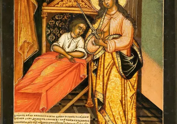 Руска црква установила дан молитве за тешко болесну децу