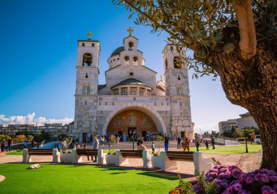 Саопштење за јавност