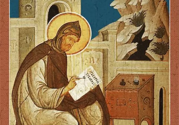 МАДРАША XXXI Светог Јефрема Сирина