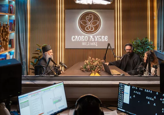 Његова Светост Патријарх српски г. Порфирије